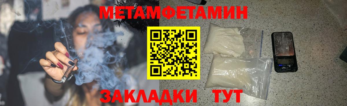 АМФЕТАМИН 98% Минеральные Воды