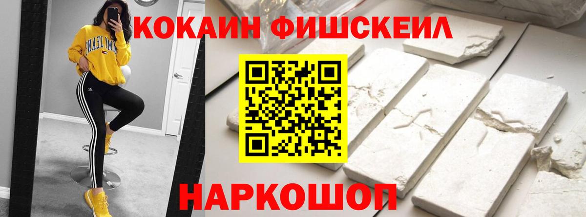 COCAIN 98% Минеральные Воды
