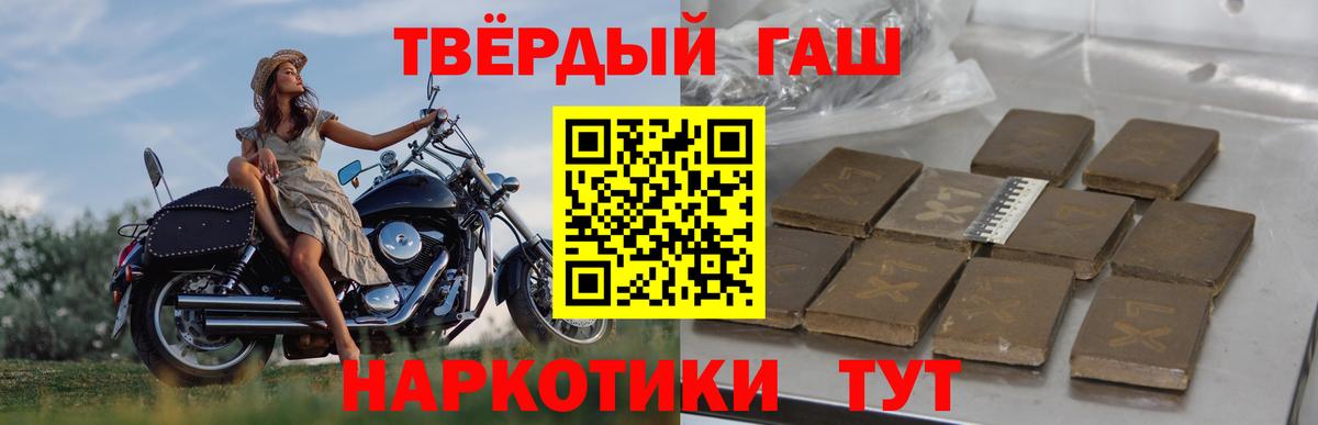 Гашиш AMNESIA HAZE  Вход с VPN  ГАШИШ гарик  Минеральные Воды 