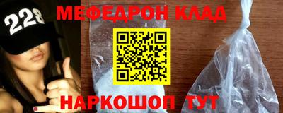 альфа пвп VHQ Бугуруслан