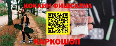 тгк Будённовск