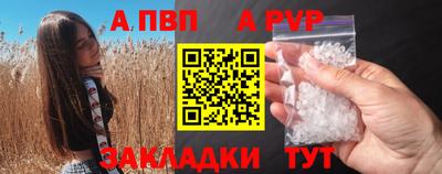 тгк Будённовск