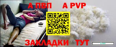 тгк Будённовск
