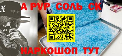 метадон Бузулук