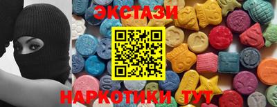 тгк Будённовск