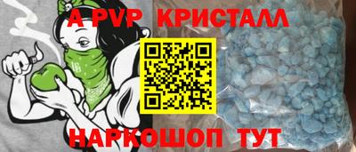 тгк Будённовск