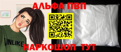 альфа пвп VHQ Бугуруслан