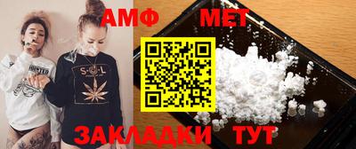альфа пвп VHQ Бугуруслан