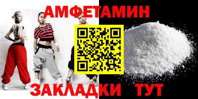 альфа пвп VHQ Бугуруслан