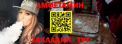 альфа пвп VHQ Бугуруслан