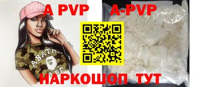тгк Будённовск