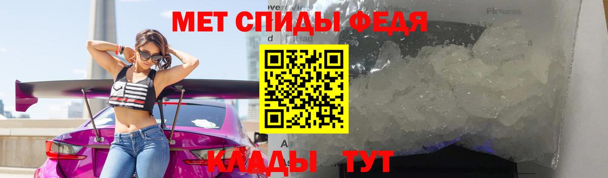 Минеральные Воды  МЕТАМФЕТАМИН  Первитин Декстрометамфетамин 99.9%  Вход с VPN  Первитин Декстрометамфетамин 99.9% 